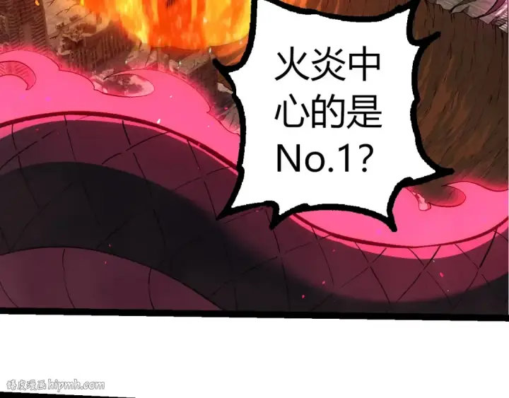 漫画《从大树开始的进化》第363话 火炎的中心第96张图