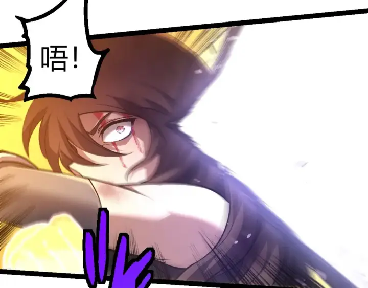 漫画《从大树开始的进化》第364话 沧澜最强第102张图