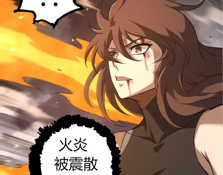 漫画《从大树开始的进化》第364话 沧澜最强第19张图