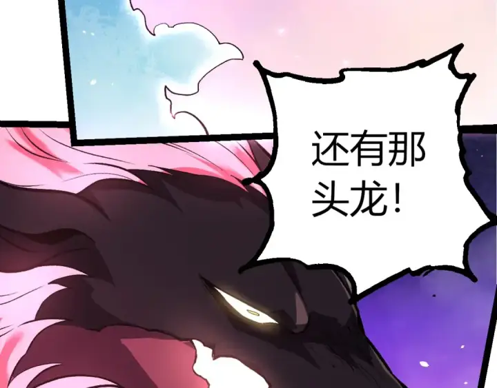 漫画《从大树开始的进化》第364话 沧澜最强第26张图