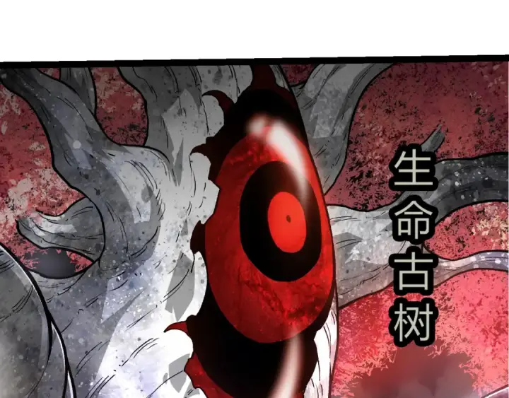 漫画《从大树开始的进化》第364话 沧澜最强第35张图