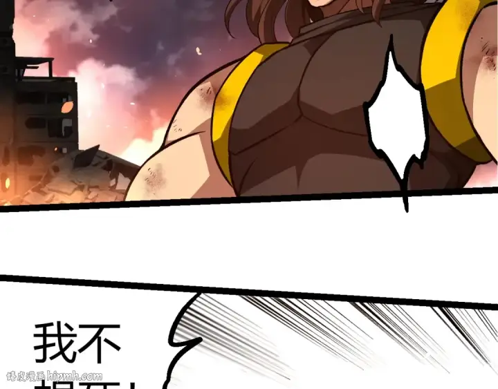 漫画《从大树开始的进化》第364话 沧澜最强第40张图
