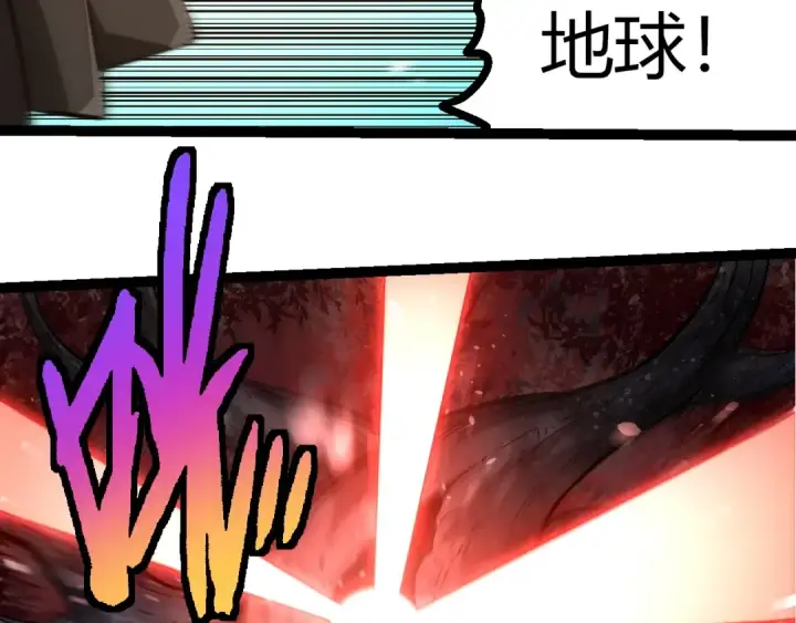 漫画《从大树开始的进化》第364话 沧澜最强第43张图