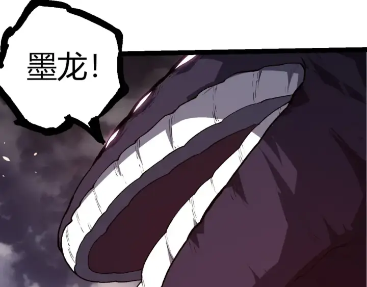漫画《从大树开始的进化》第364话 沧澜最强第67张图