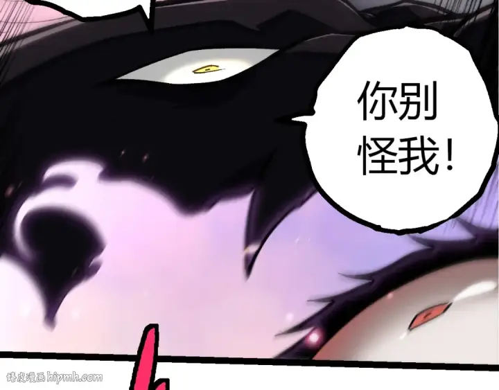 漫画《从大树开始的进化》第364话 沧澜最强第72张图