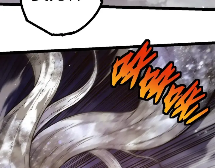 漫画《从大树开始的进化》第364话 沧澜最强第78张图
