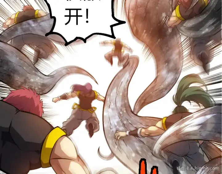 漫画《从大树开始的进化》第364话 沧澜最强第80张图