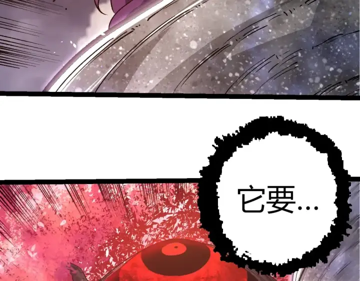 漫画《从大树开始的进化》第364话 沧澜最强第89张图