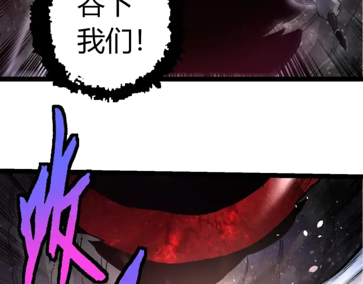 漫画《从大树开始的进化》第364话 沧澜最强第91张图