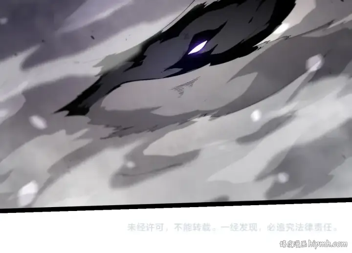 漫画《从大树开始的进化》第365话 强对强第104张图