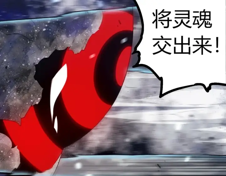 漫画《从大树开始的进化》第365话 强对强第27张图