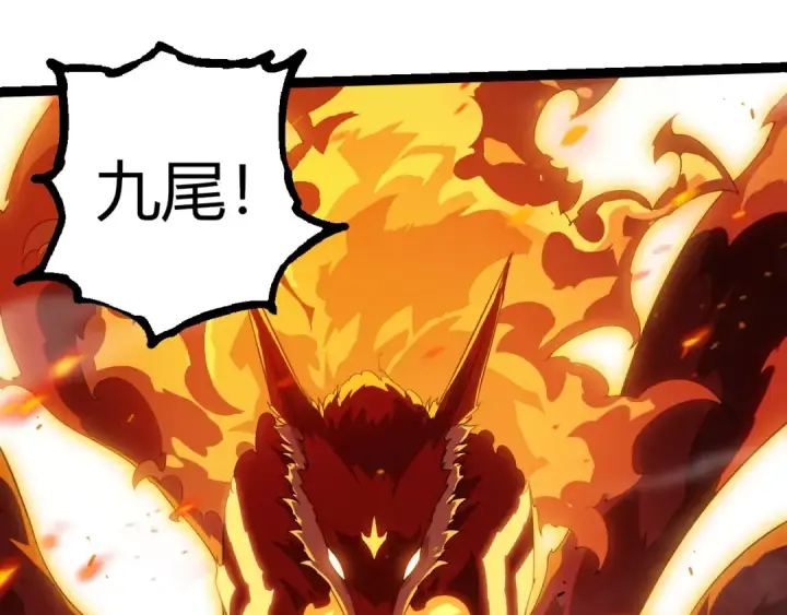漫画《从大树开始的进化》第365话 强对强第35张图