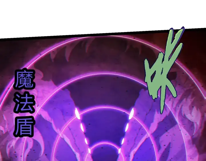漫画《从大树开始的进化》第365话 强对强第55张图