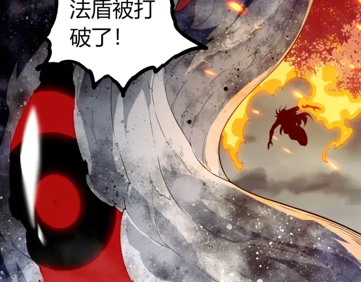 漫画《从大树开始的进化》第365话 强对强第67张图