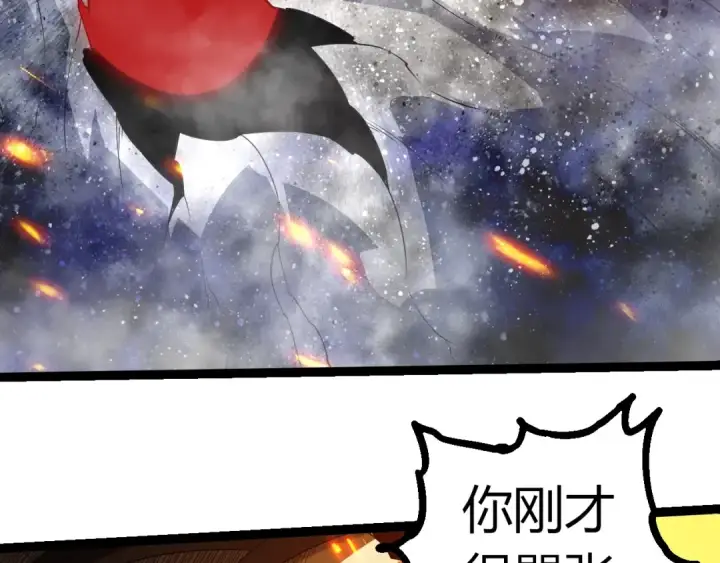 漫画《从大树开始的进化》第365话 强对强第68张图