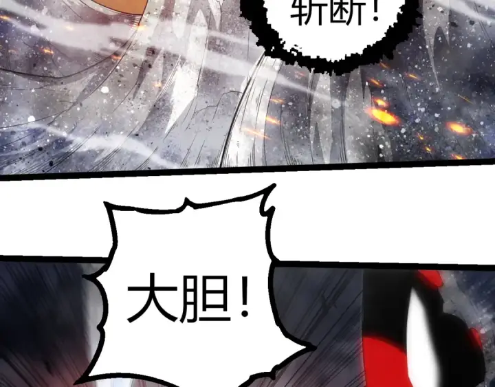 漫画《从大树开始的进化》第365话 强对强第73张图