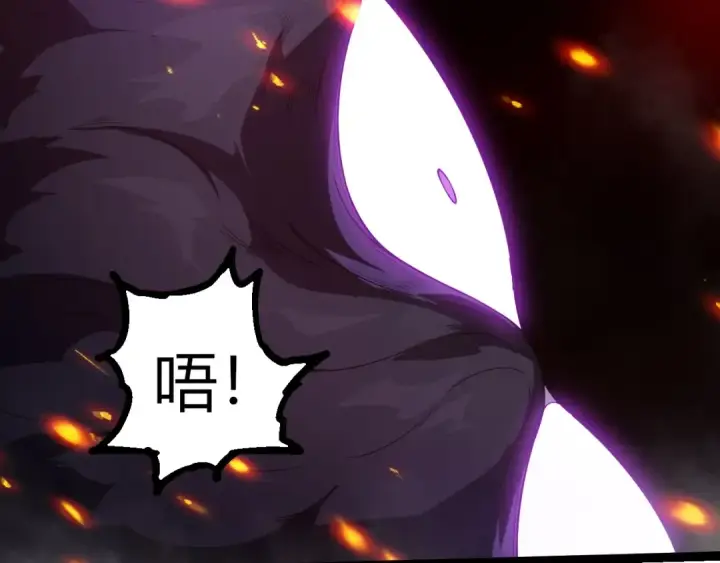 漫画《从大树开始的进化》第365话 强对强第79张图