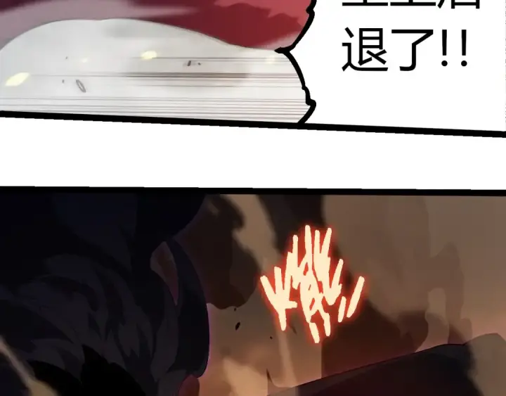 漫画《从大树开始的进化》第365话 强对强第86张图