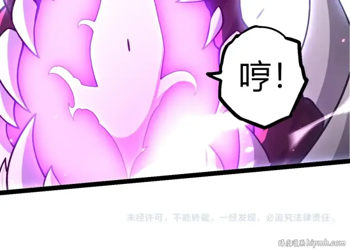 漫画《从大树开始的进化》第366话 墓碑第104张图