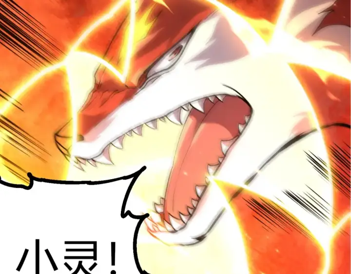 漫画《从大树开始的进化》第366话 墓碑第22张图
