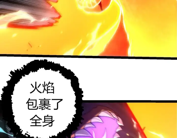 漫画《从大树开始的进化》第366话 墓碑第38张图