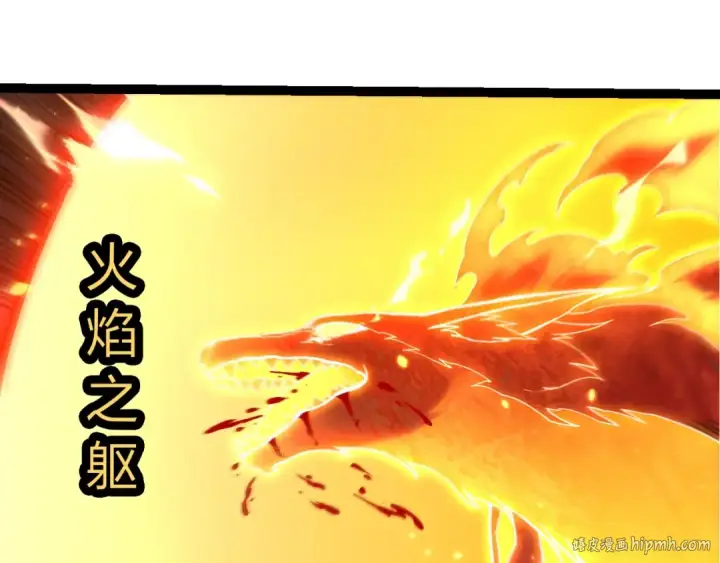 漫画《从大树开始的进化》第366话 墓碑第40张图