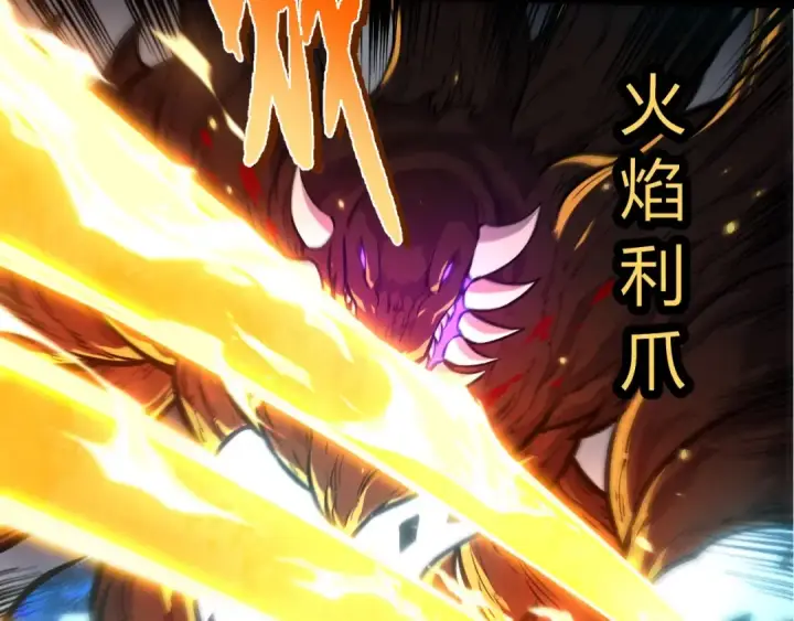 漫画《从大树开始的进化》第366话 墓碑第53张图