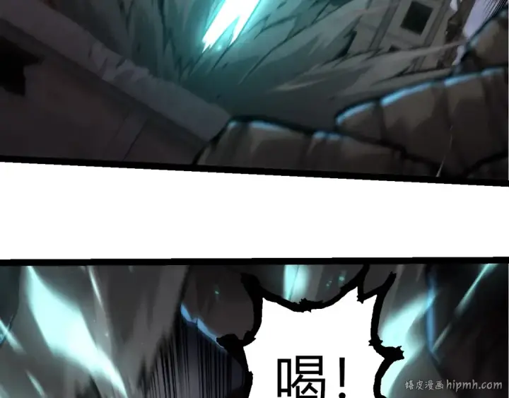 漫画《从大树开始的进化》第366话 墓碑第56张图