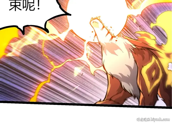 漫画《从大树开始的进化》第366话 墓碑第64张图