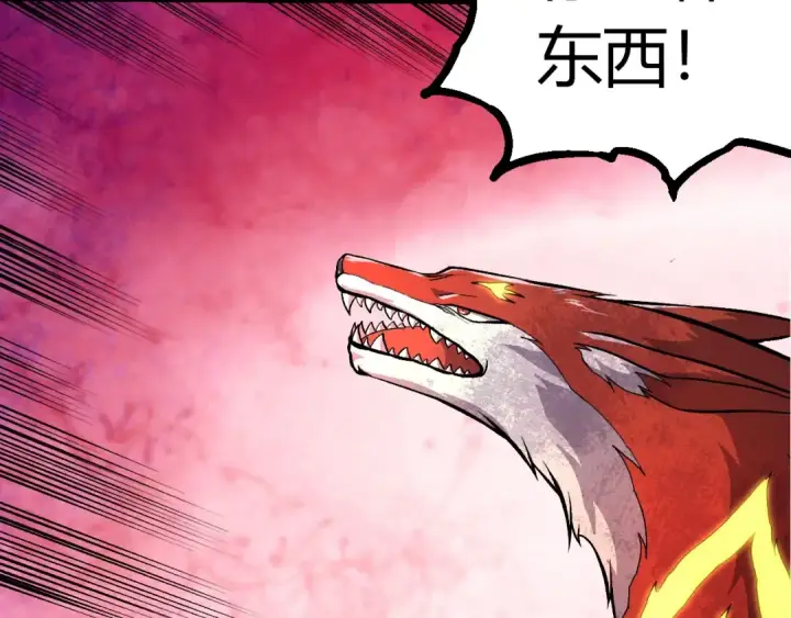 漫画《从大树开始的进化》第366话 墓碑第87张图