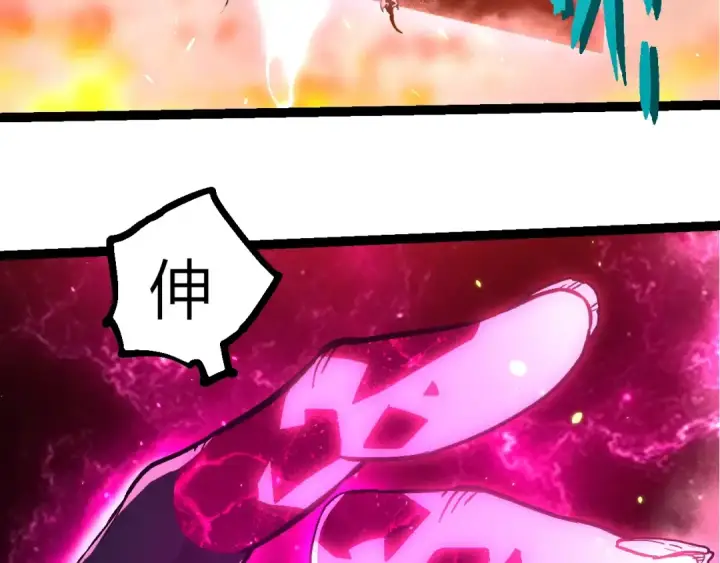 漫画《从大树开始的进化》第366话 墓碑第90张图