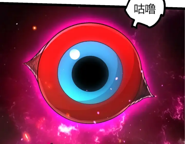漫画《从大树开始的进化》第366话 墓碑第92张图