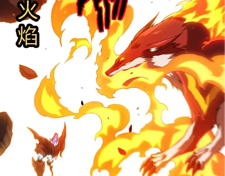 漫画《从大树开始的进化》第367话 合击第27张图
