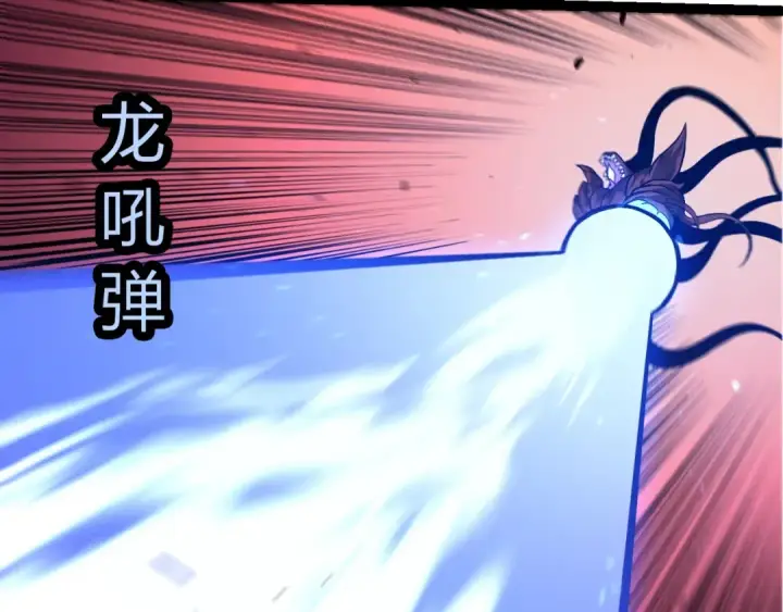 漫画《从大树开始的进化》第367话 合击第57张图