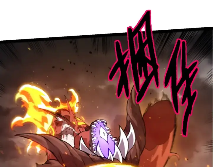 漫画《从大树开始的进化》第367话 合击第75张图