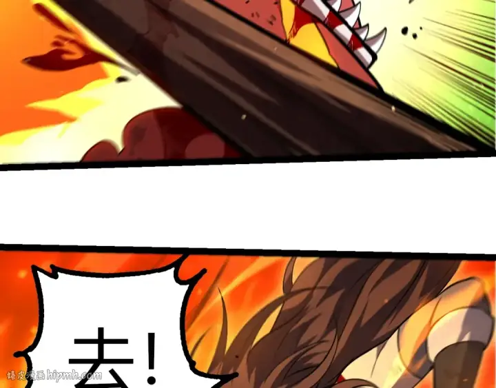 漫画《从大树开始的进化》第367话 合击第96张图