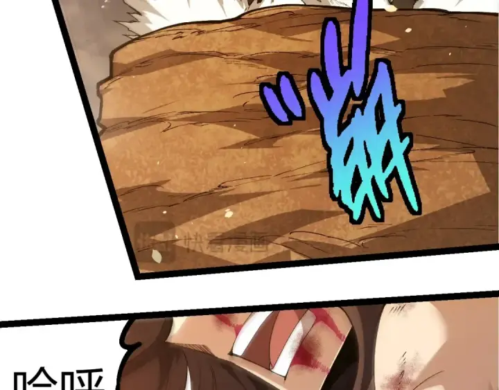 漫画《从大树开始的进化》第368话 久违第21张图