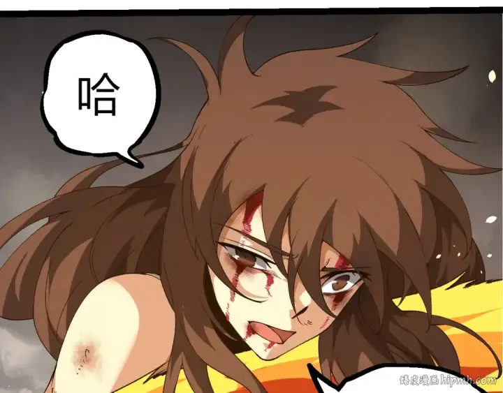漫画《从大树开始的进化》第368话 久违第32张图