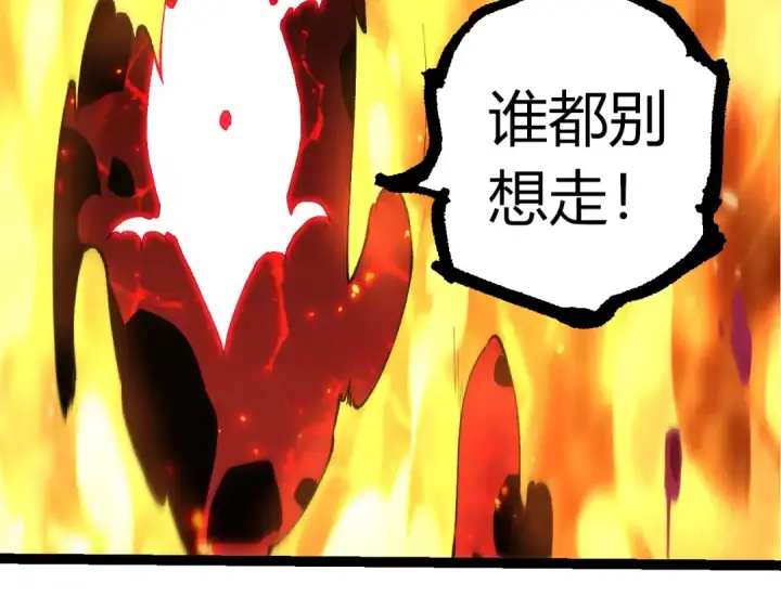 漫画《从大树开始的进化》第368话 久违第42张图