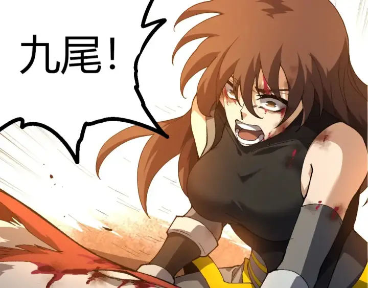漫画《从大树开始的进化》第368话 久违第53张图