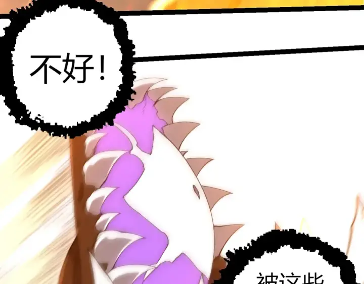 漫画《从大树开始的进化》第368话 久违第7张图