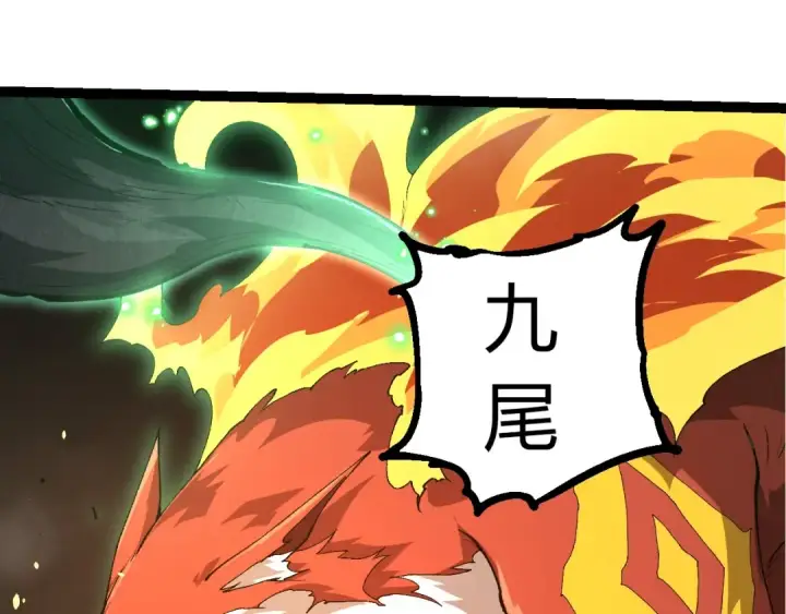 漫画《从大树开始的进化》第368话 久违第78张图
