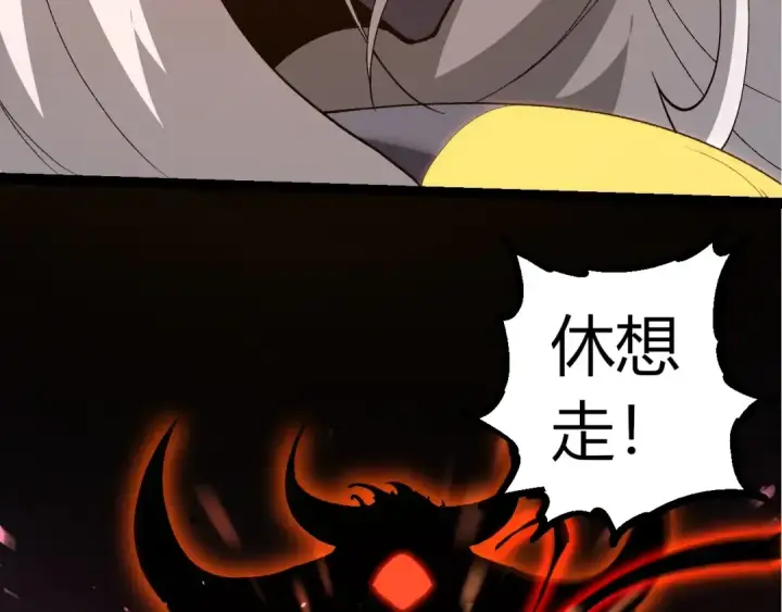 漫画《从大树开始的进化》第368话 久违第81张图