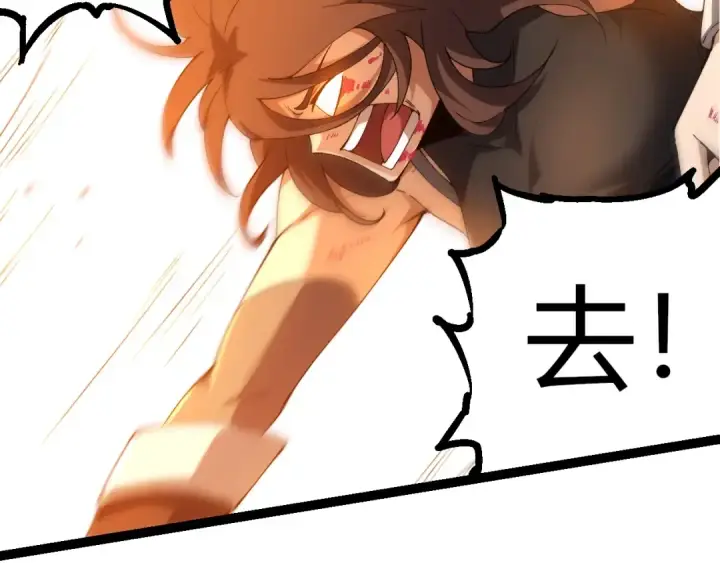 漫画《从大树开始的进化》第368话 久违第9张图