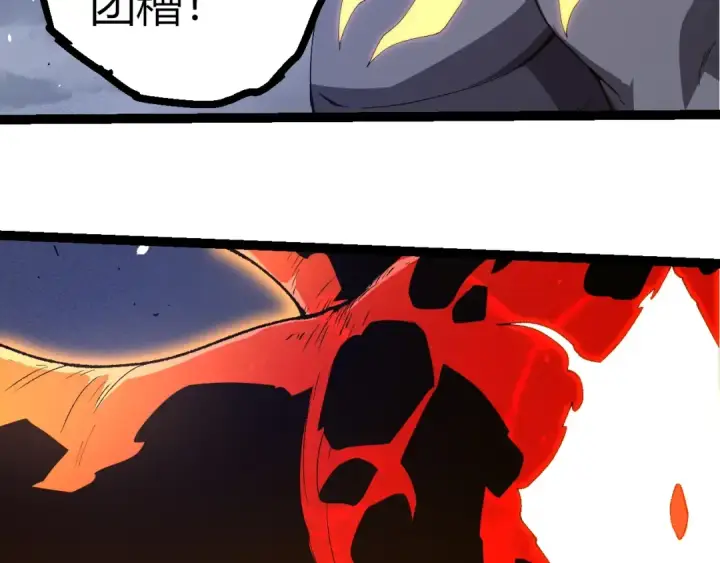 漫画《从大树开始的进化》第368话 久违第93张图
