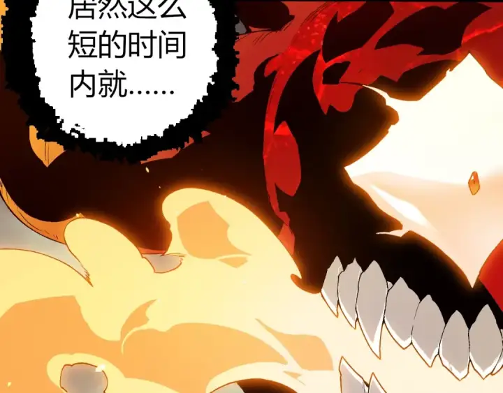 漫画《从大树开始的进化》第369话 恶斗第17张图