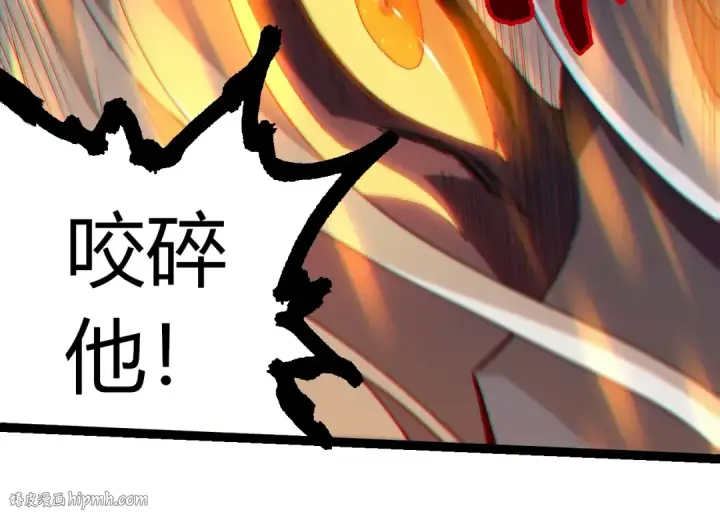 漫画《从大树开始的进化》第369话 恶斗第24张图