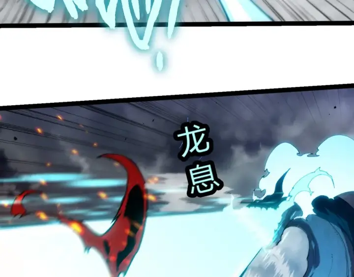漫画《从大树开始的进化》第369话 恶斗第28张图