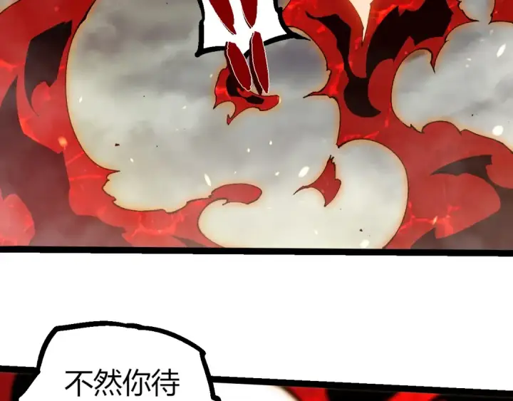 漫画《从大树开始的进化》第369话 恶斗第36张图