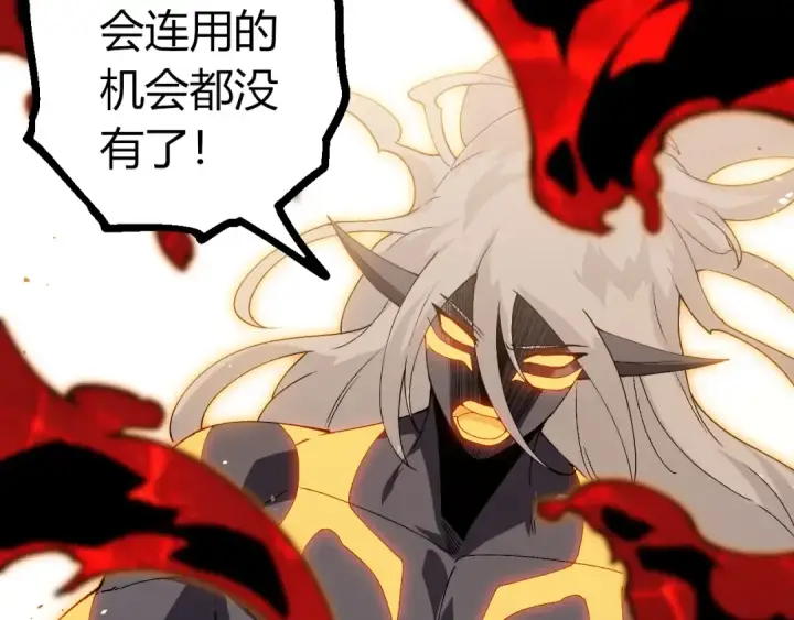 漫画《从大树开始的进化》第369话 恶斗第37张图